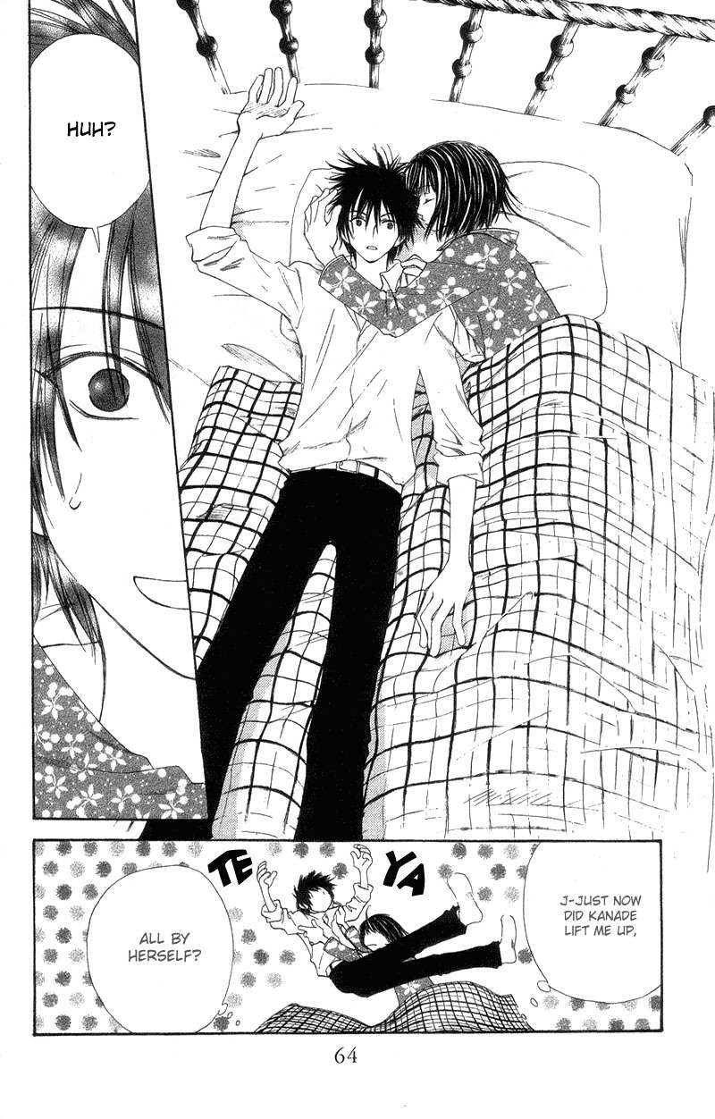 Mekakushi no Kuni Chapter 32 page 25 - Chapter 32