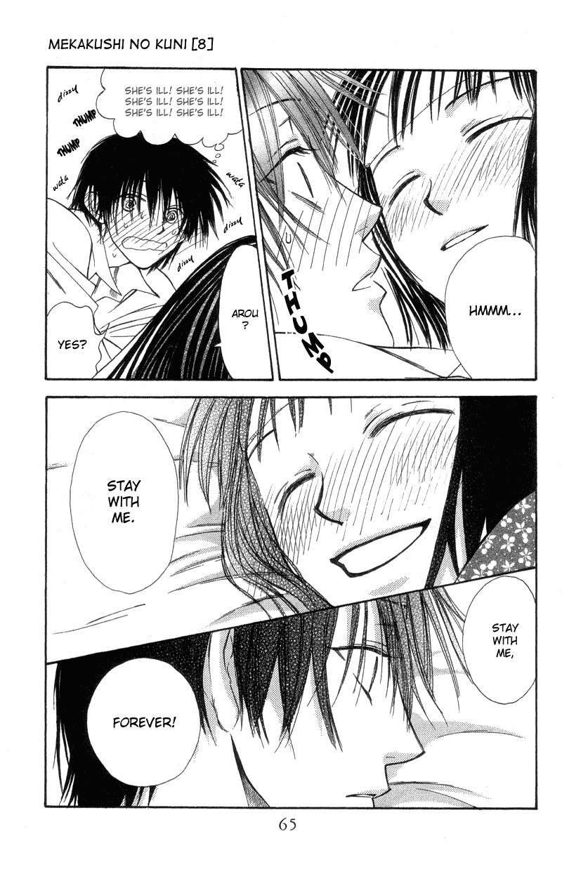 Mekakushi no Kuni Chapter 32 page 26 - Chapter 32
