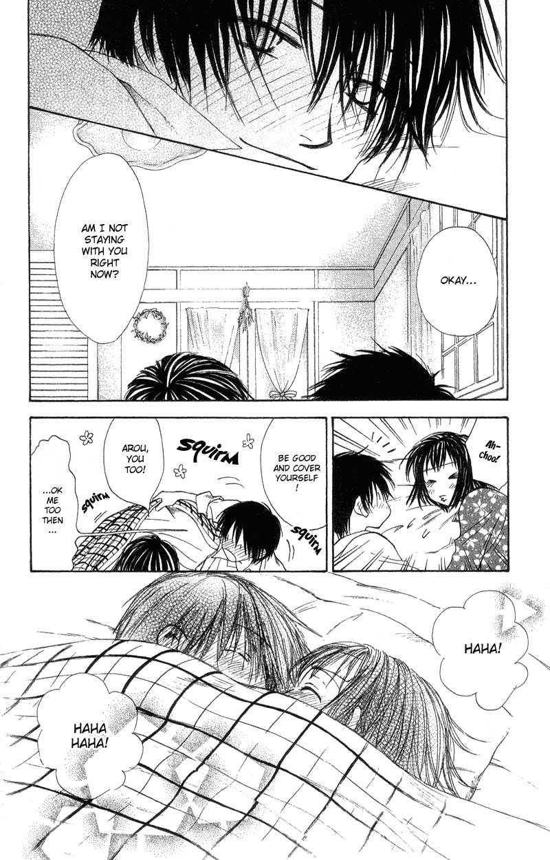 Mekakushi no Kuni Chapter 32 page 27 - Chapter 32
