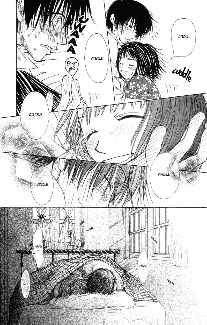 Mekakushi no Kuni Chapter 32 page 28 - Chapter 32
