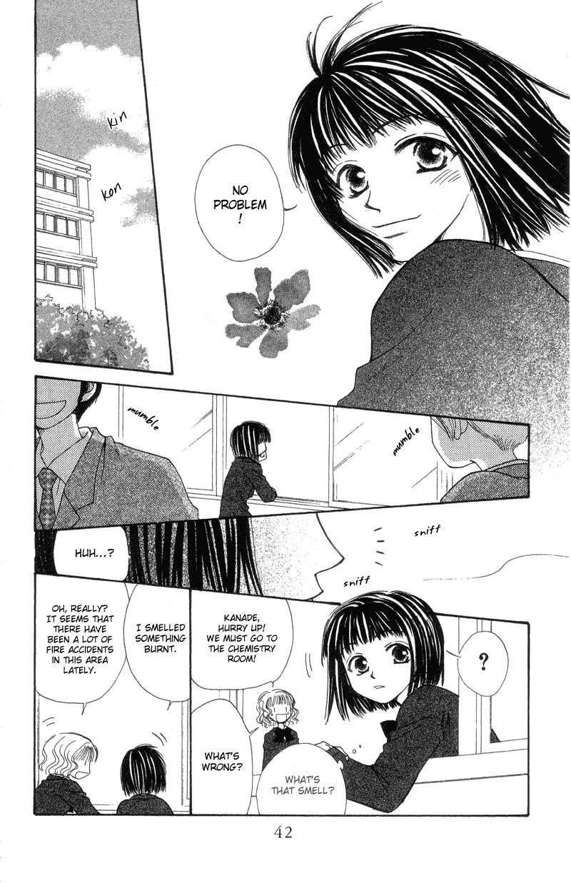 Mekakushi no Kuni Chapter 32 page 3 - Chapter 32