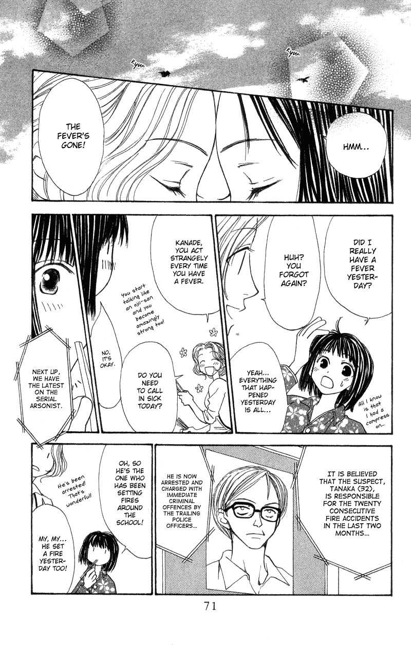 Mekakushi no Kuni Chapter 32 page 31 - Chapter 32
