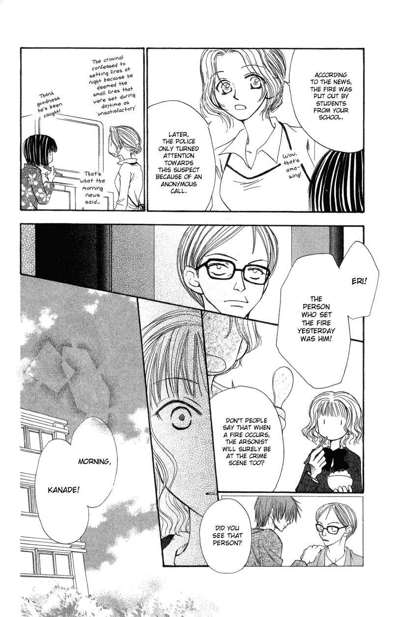 Mekakushi no Kuni Chapter 32 page 32 - Chapter 32