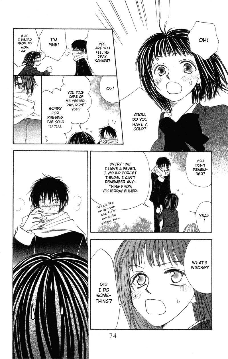 Mekakushi no Kuni Chapter 32 page 34 - Chapter 32