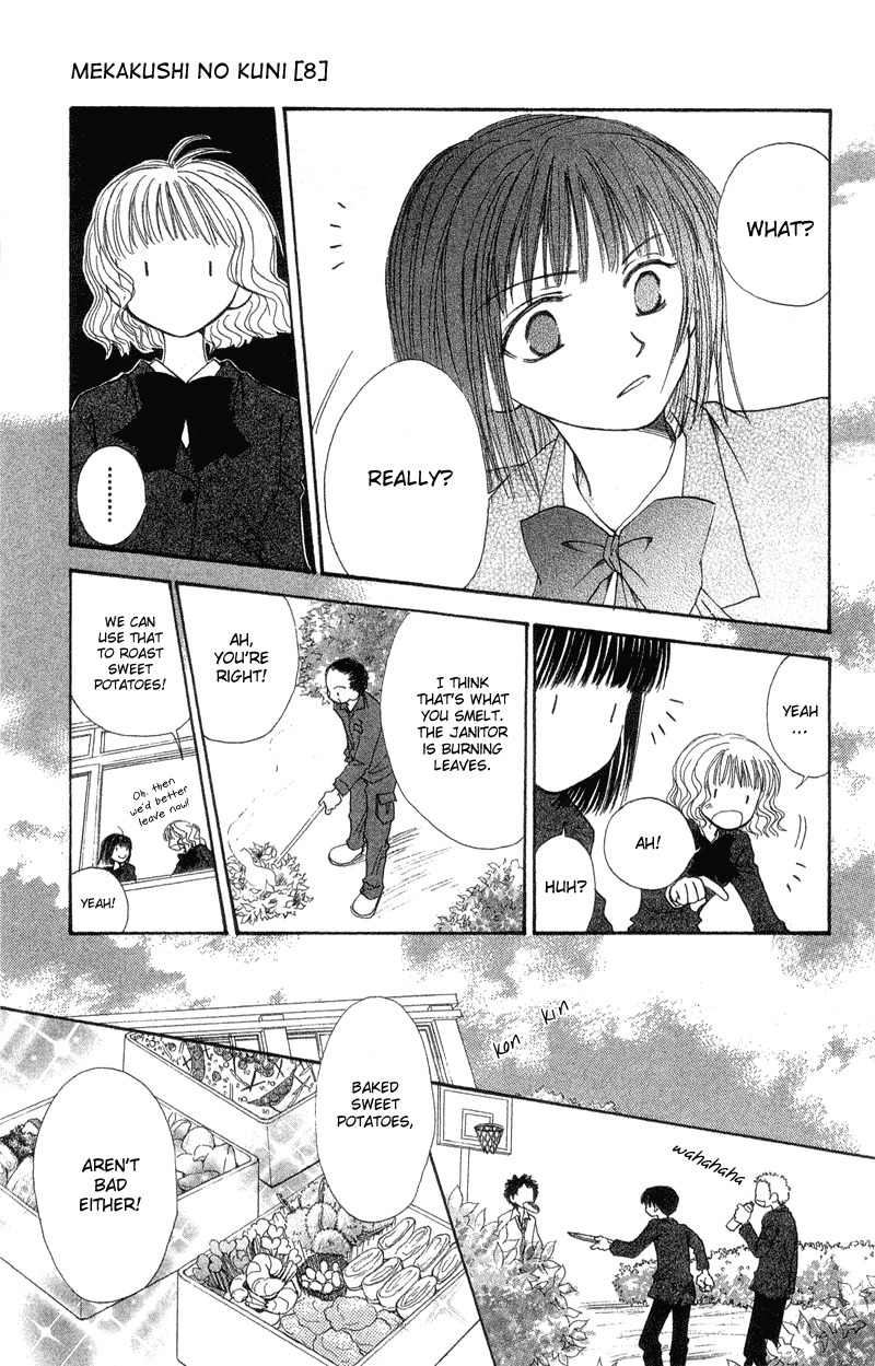 Mekakushi no Kuni Chapter 32 page 4 - Chapter 32