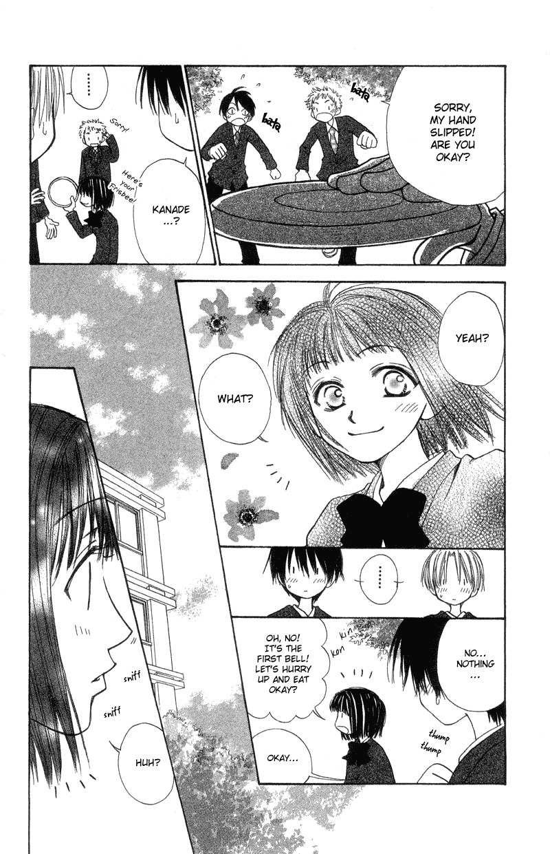 Mekakushi no Kuni Chapter 32 page 7 - Chapter 32