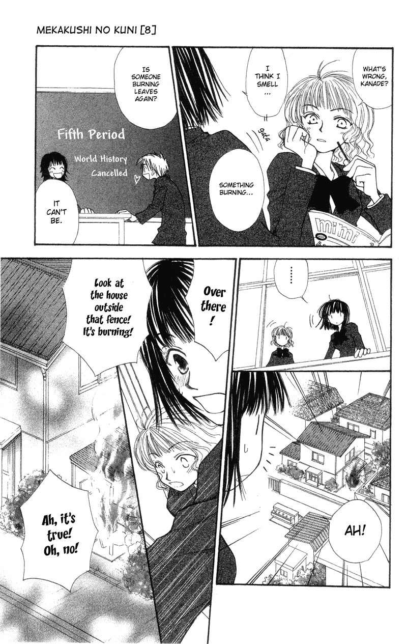 Mekakushi no Kuni Chapter 32 page 8 - Chapter 32