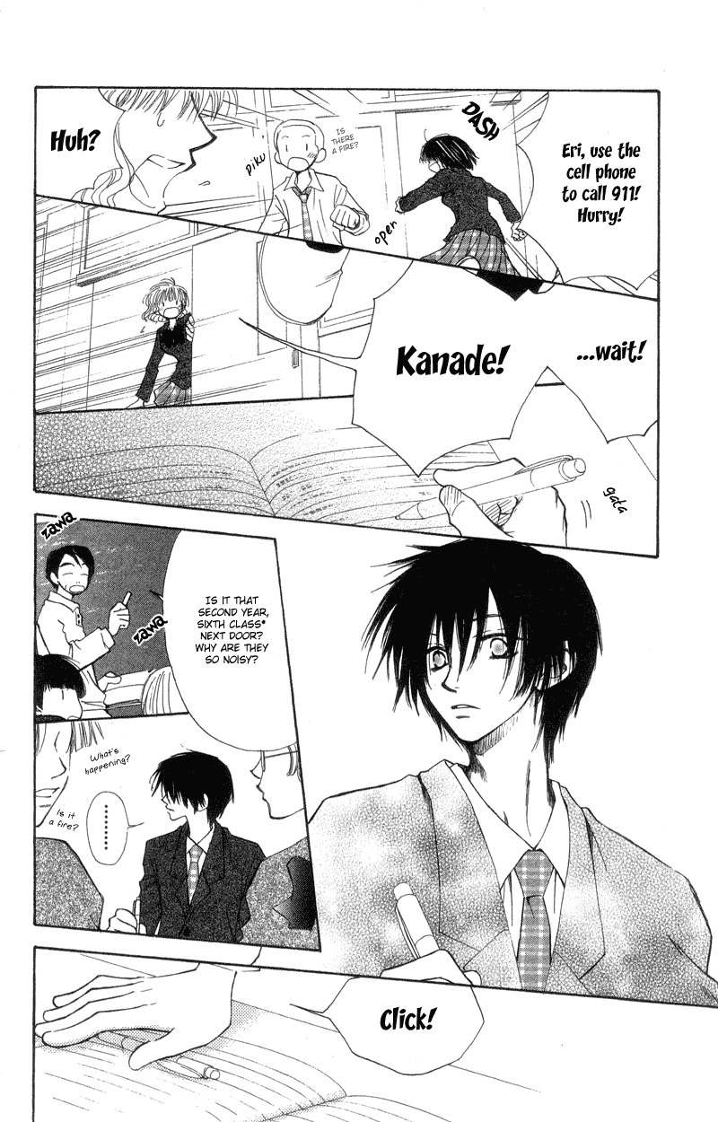 Mekakushi no Kuni Chapter 32 page 9 - Chapter 32