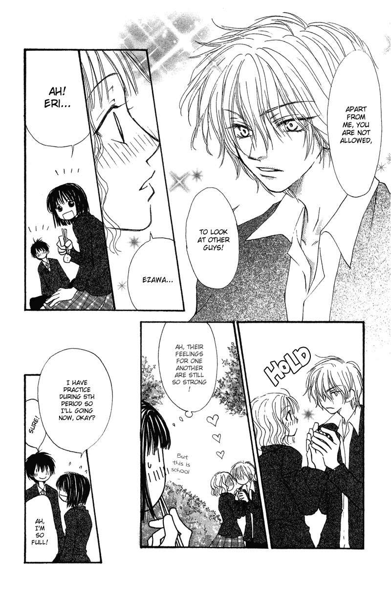 Mekakushi no Kuni Chapter 33 page 10 - Chapter 33