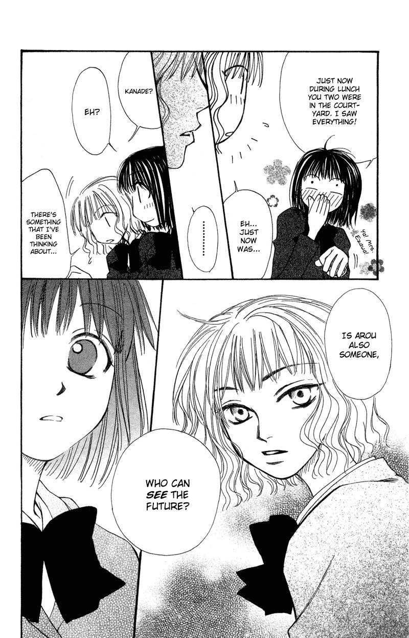 Mekakushi no Kuni Chapter 33 page 12 - Chapter 33