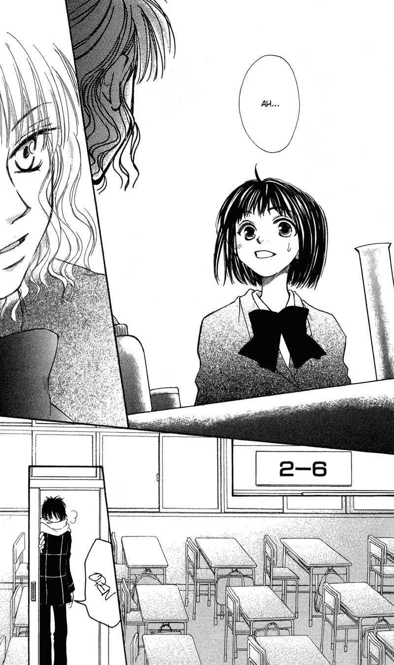 Mekakushi no Kuni Chapter 33 page 13 - Chapter 33
