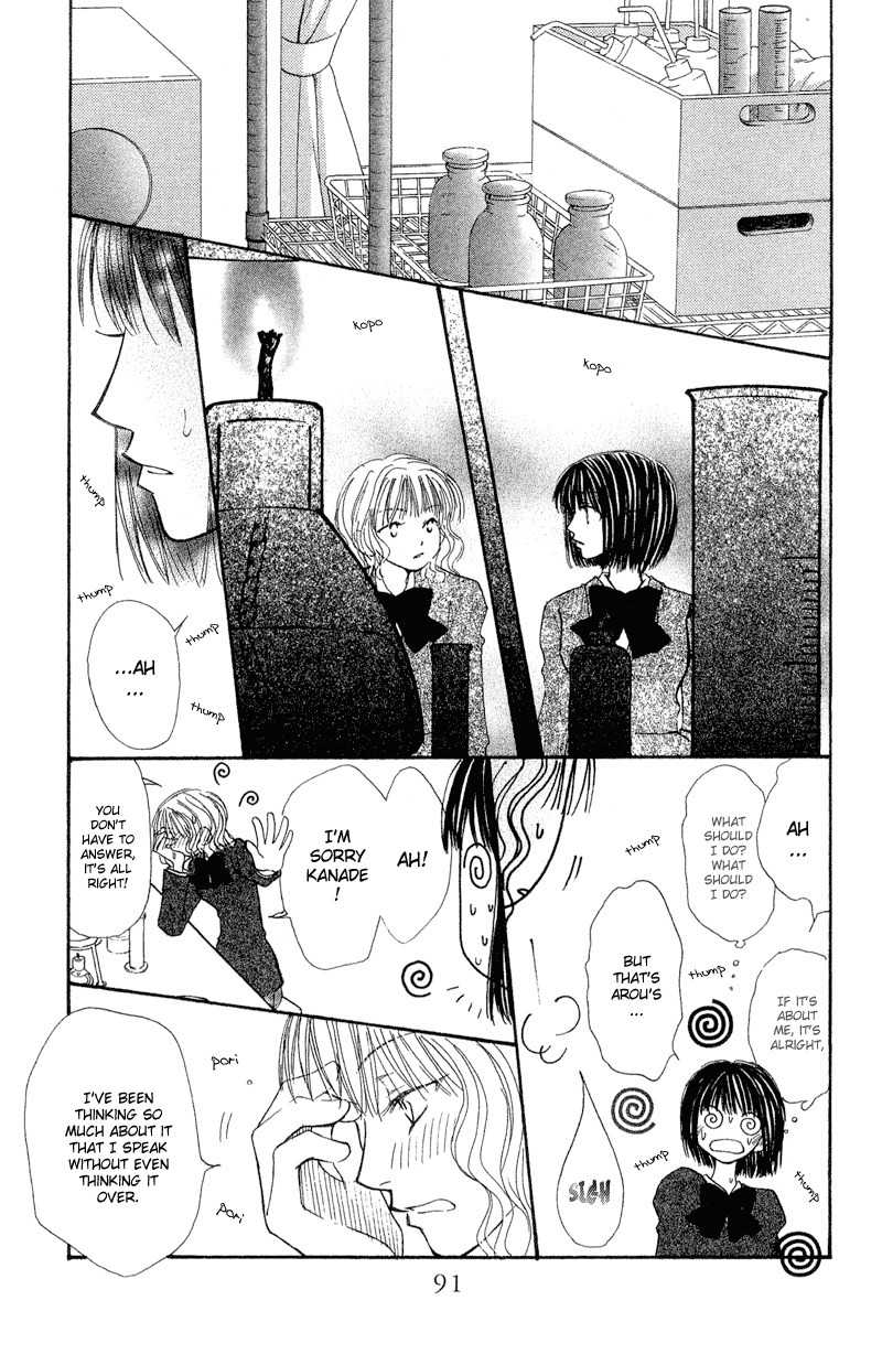 Mekakushi no Kuni Chapter 33 page 15 - Chapter 33