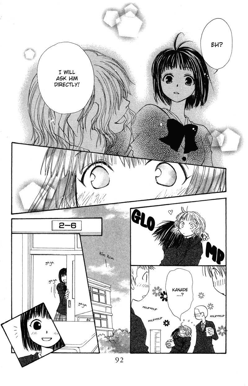 Mekakushi no Kuni Chapter 33 page 16 - Chapter 33