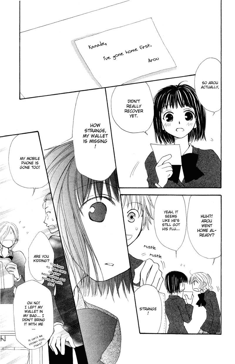 Mekakushi no Kuni Chapter 33 page 17 - Chapter 33