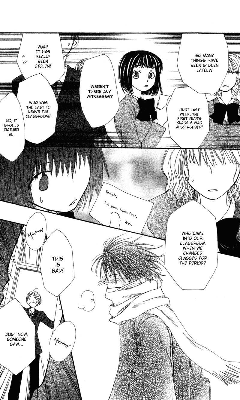 Mekakushi no Kuni Chapter 33 page 18 - Chapter 33
