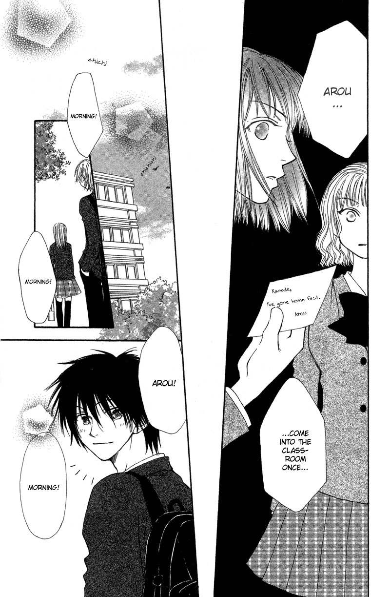 Mekakushi no Kuni Chapter 33 page 19 - Chapter 33