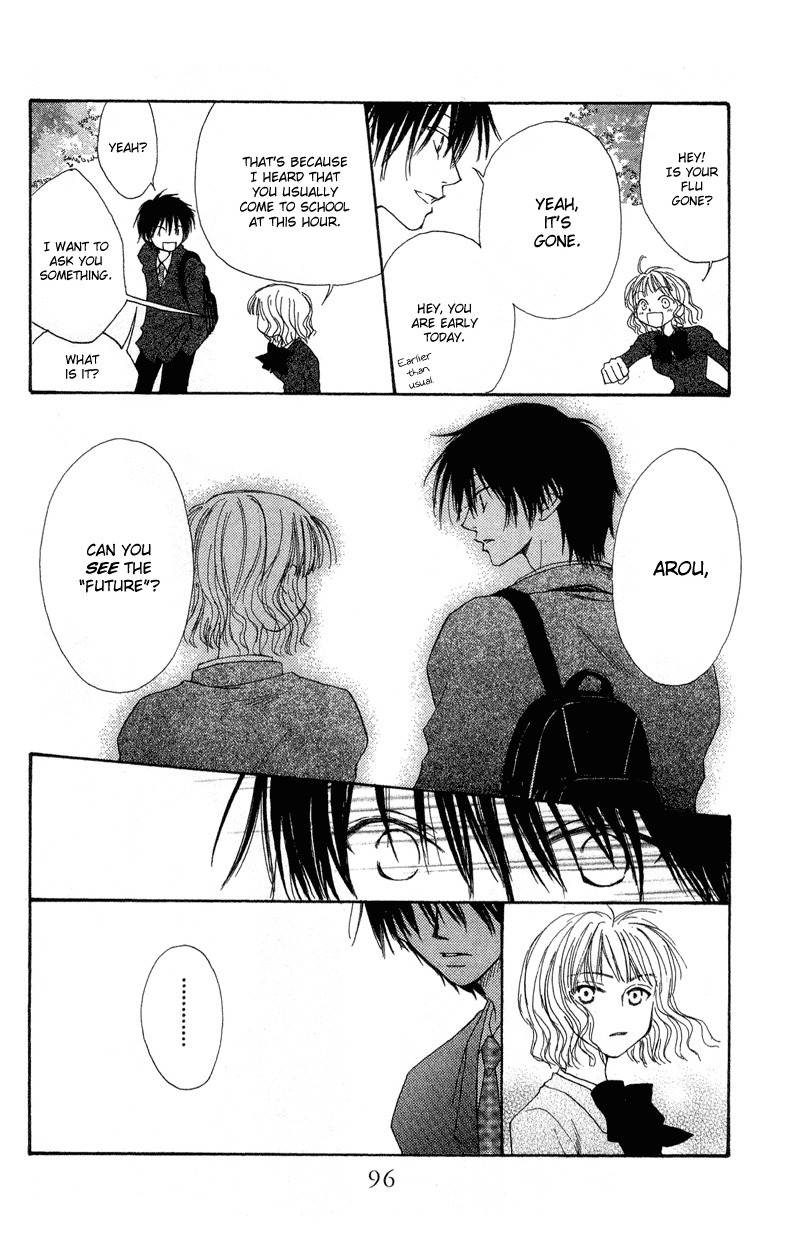 Mekakushi no Kuni Chapter 33 page 20 - Chapter 33