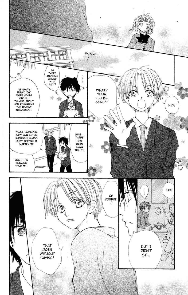 Mekakushi no Kuni Chapter 33 page 22 - Chapter 33