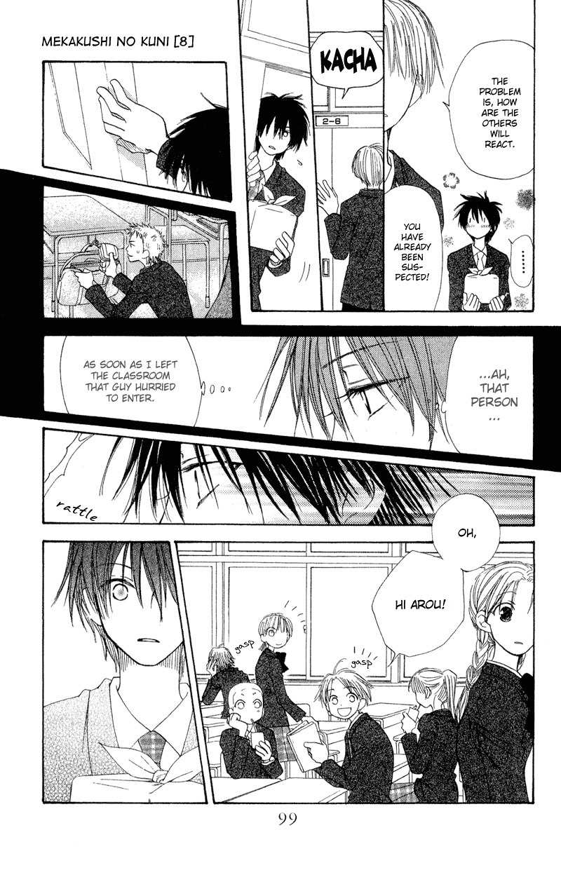 Mekakushi no Kuni Chapter 33 page 23 - Chapter 33