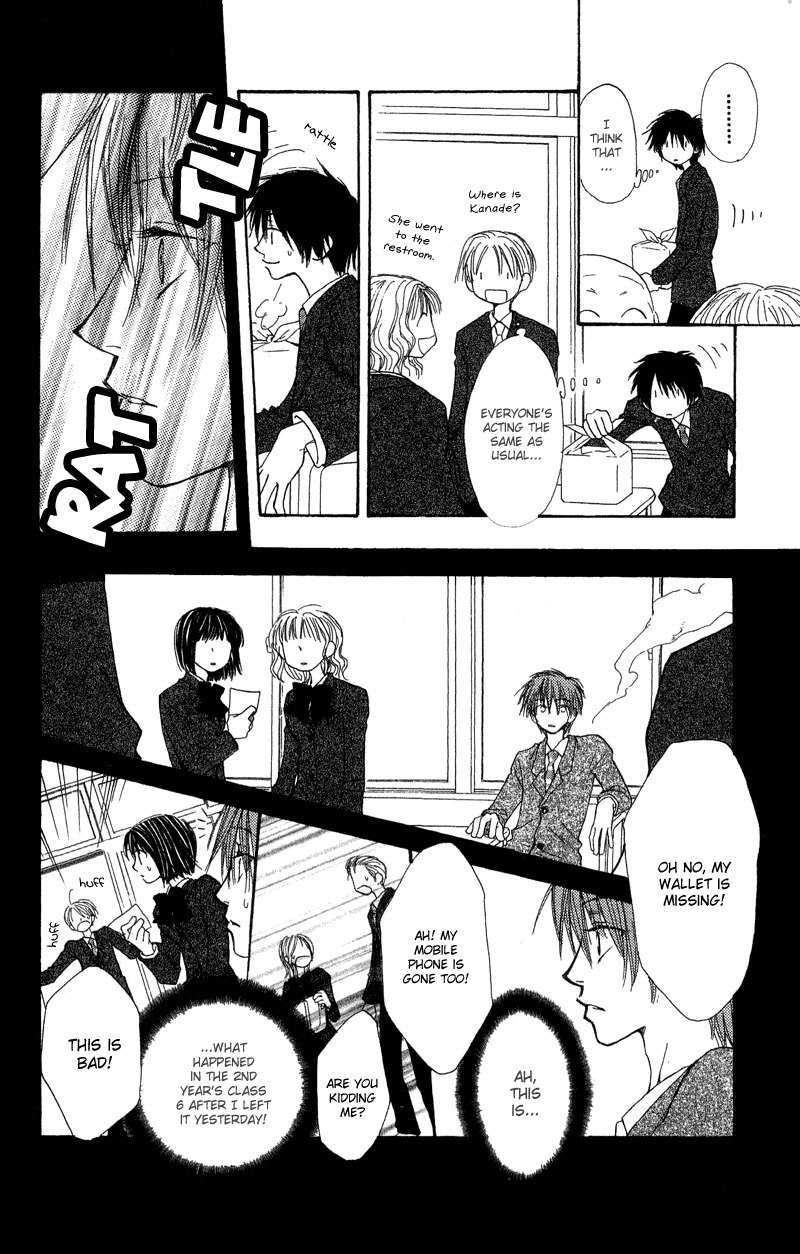 Mekakushi no Kuni Chapter 33 page 24 - Chapter 33