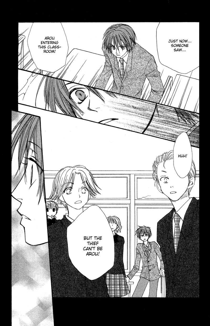 Mekakushi no Kuni Chapter 33 page 25 - Chapter 33