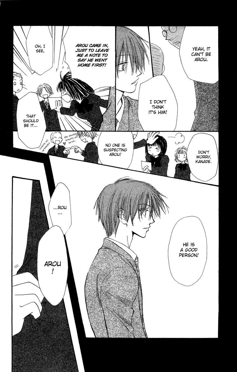 Mekakushi no Kuni Chapter 33 page 26 - Chapter 33