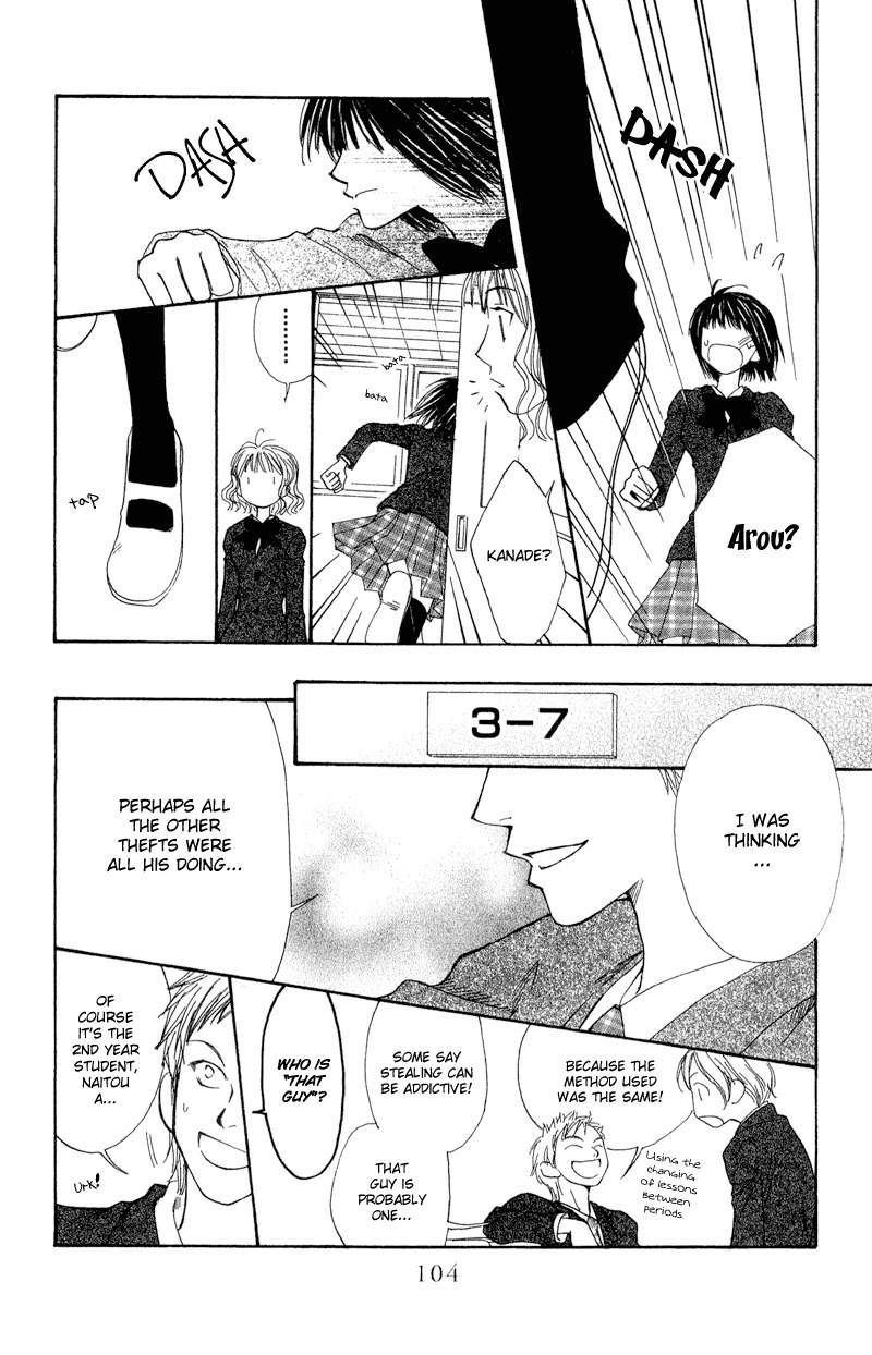 Mekakushi no Kuni Chapter 33 page 28 - Chapter 33