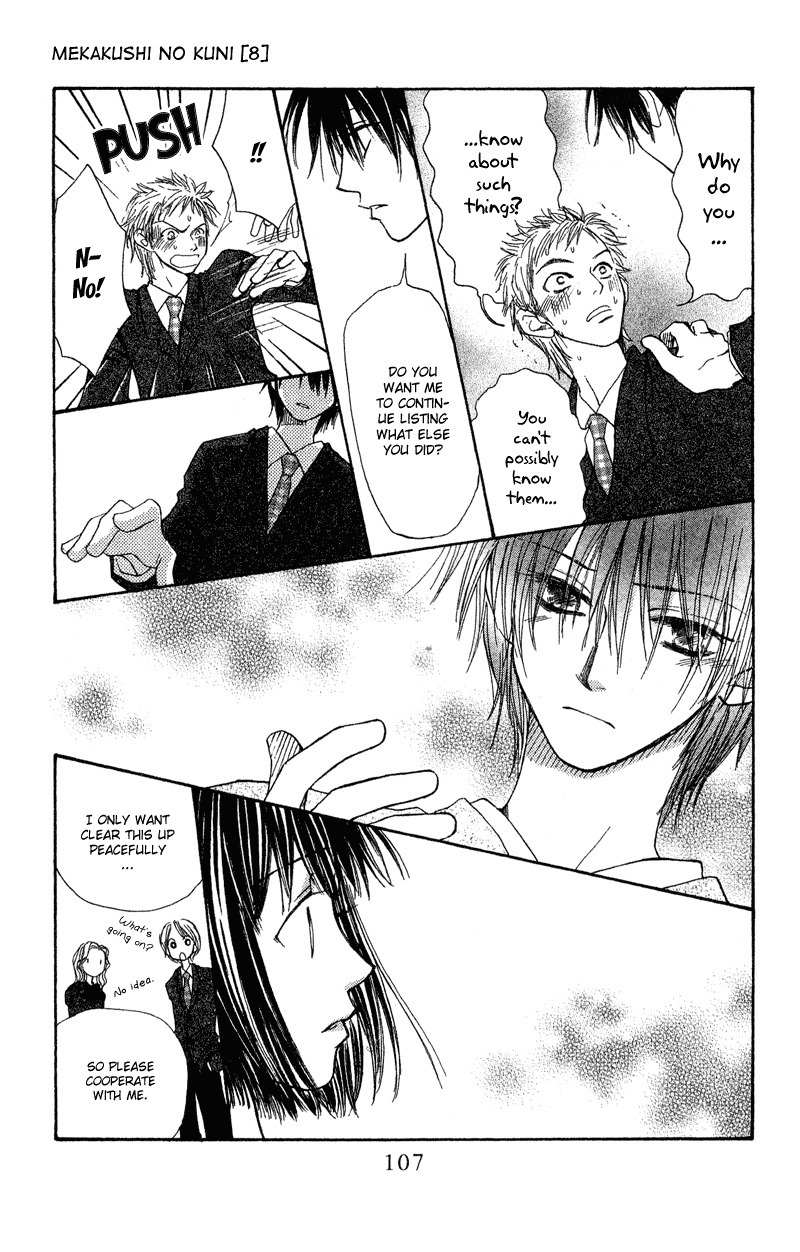 Mekakushi no Kuni Chapter 33 page 31 - Chapter 33