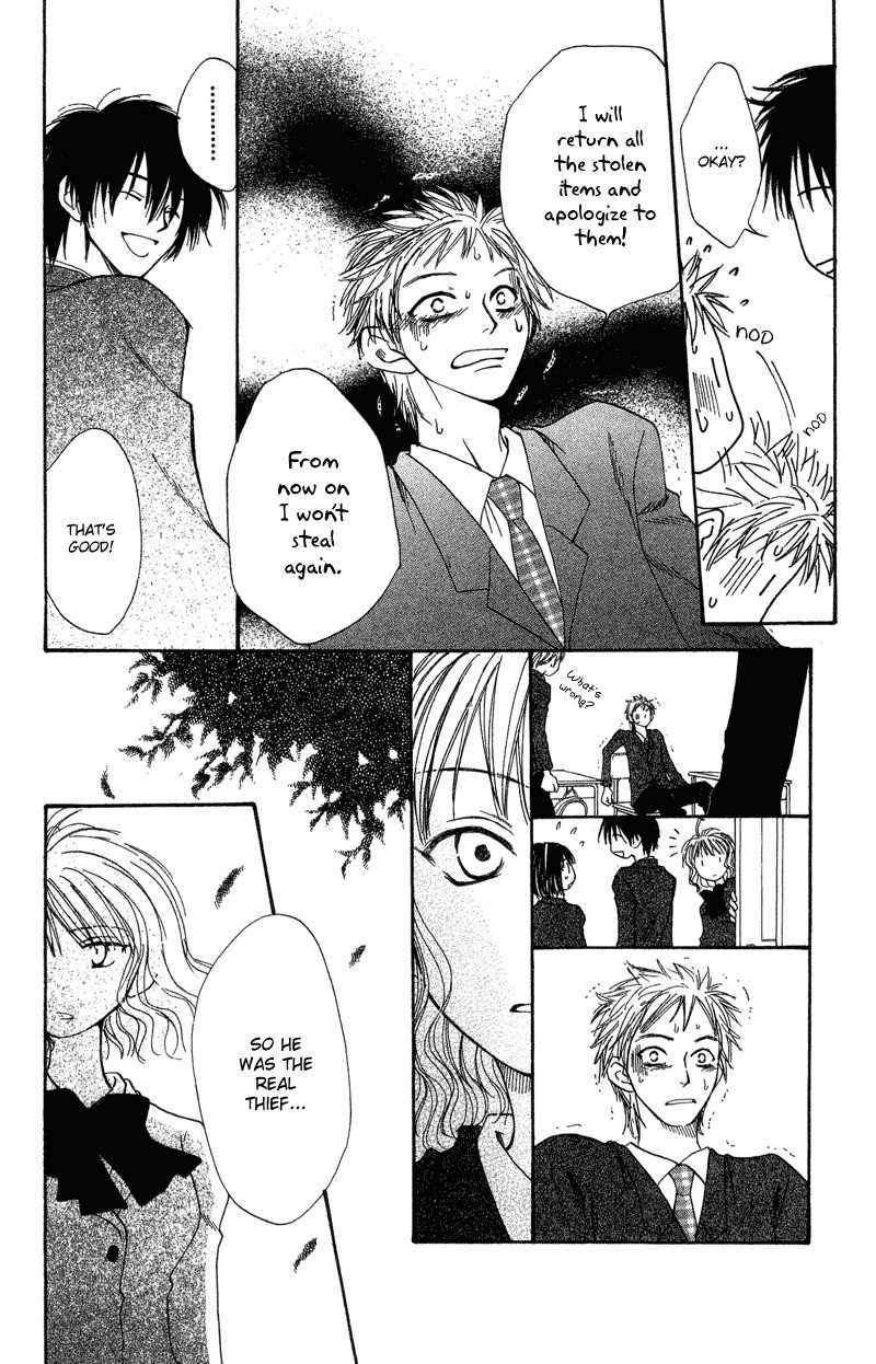 Mekakushi no Kuni Chapter 33 page 32 - Chapter 33