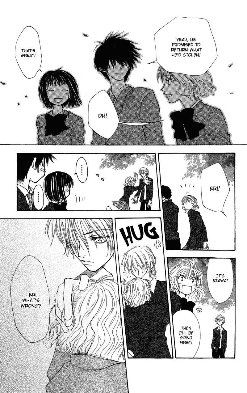 Mekakushi no Kuni Chapter 33 page 33 - Chapter 33