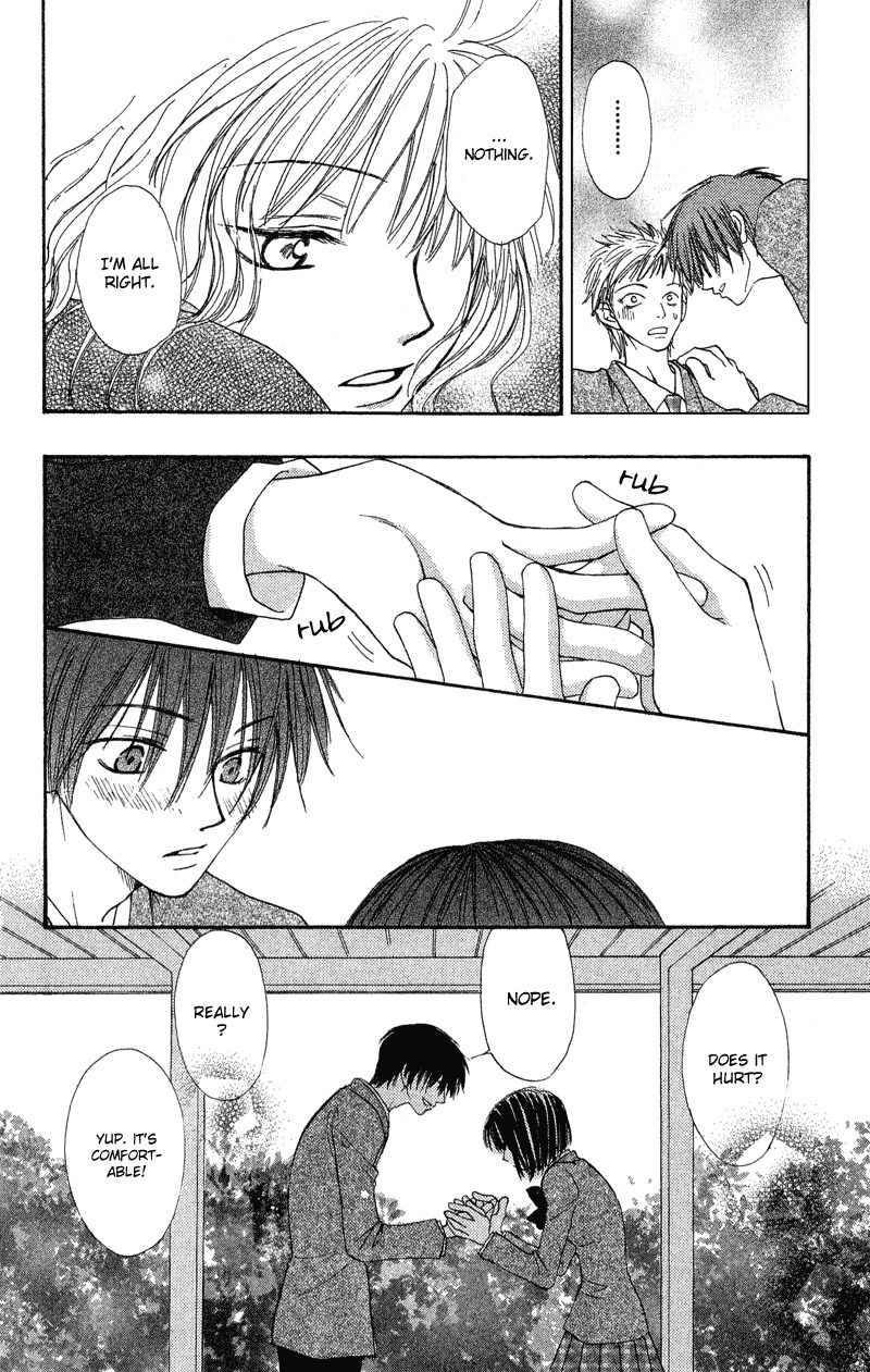 Mekakushi no Kuni Chapter 33 page 34 - Chapter 33