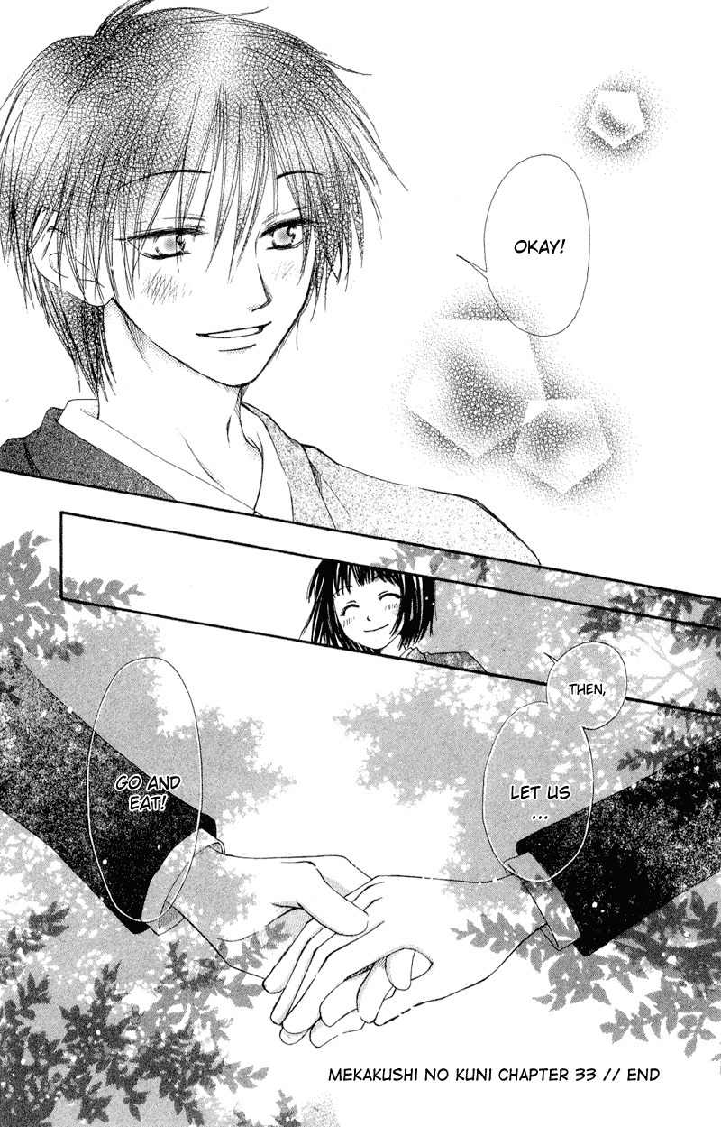Mekakushi no Kuni Chapter 33 page 37 - Chapter 33