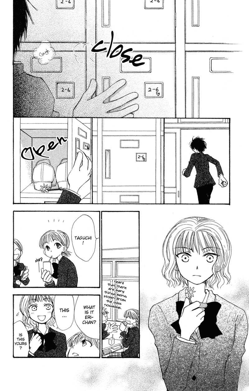 Mekakushi no Kuni Chapter 33 page 6 - Chapter 33