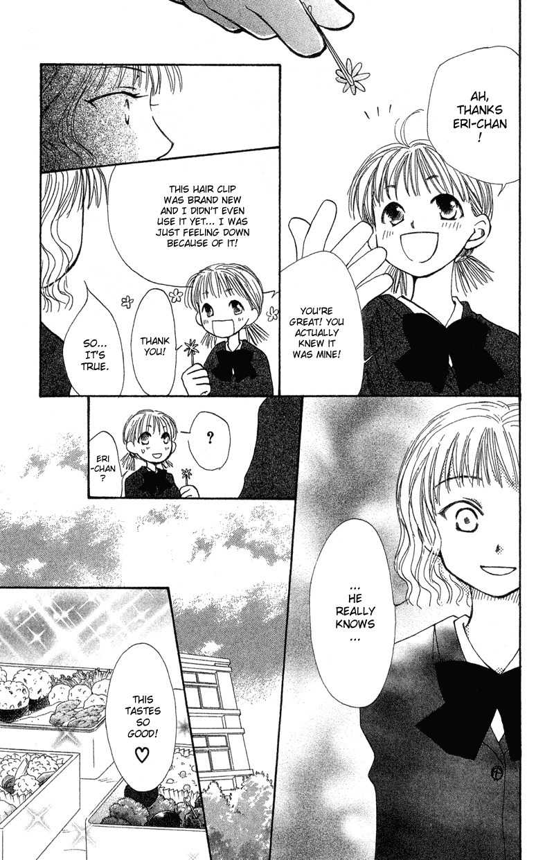 Mekakushi no Kuni Chapter 33 page 7 - Chapter 33