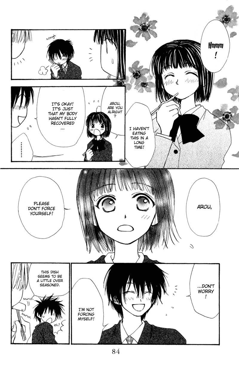 Mekakushi no Kuni Chapter 33 page 8 - Chapter 33