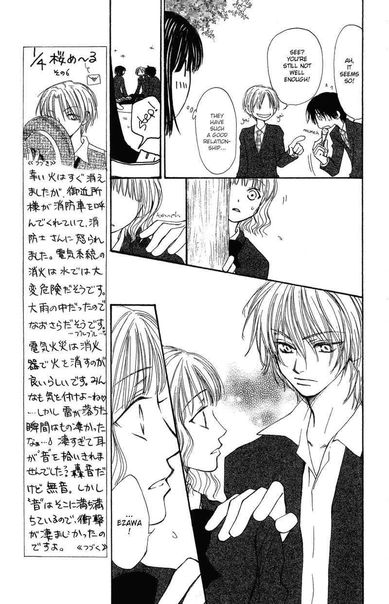 Mekakushi no Kuni Chapter 33 page 9 - Chapter 33
