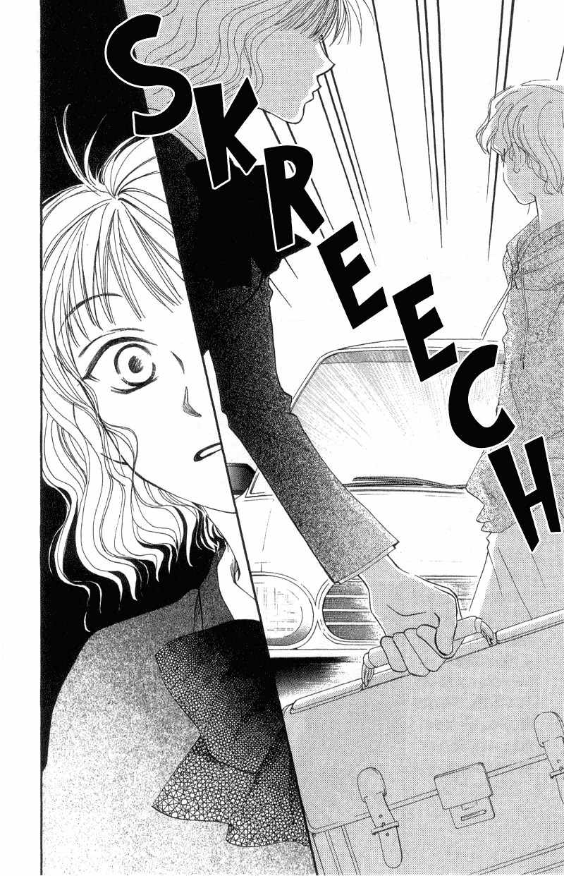 Mekakushi no Kuni Chapter 34 page 10 - Chapter 34
