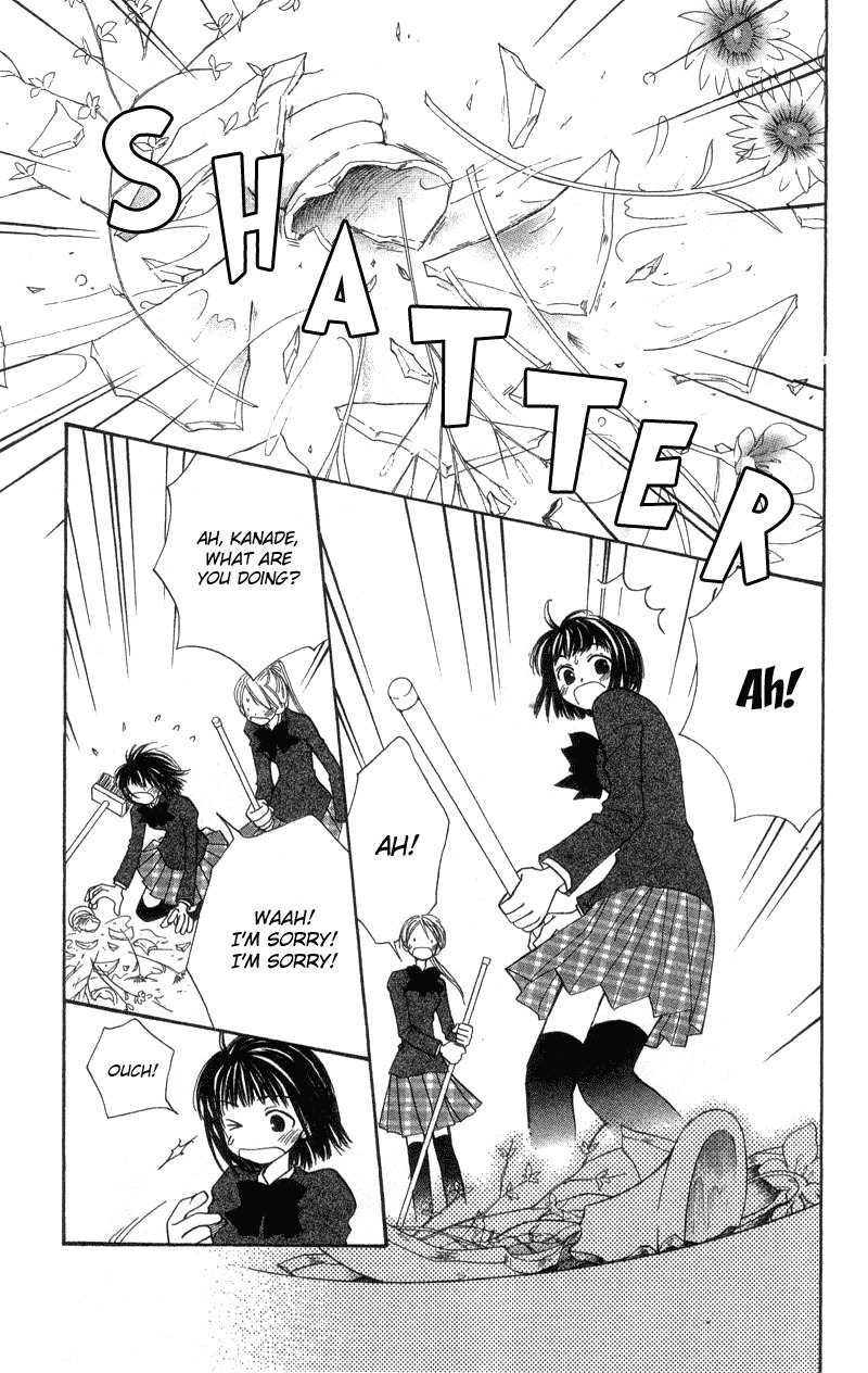 Mekakushi no Kuni Chapter 34 page 11 - Chapter 34