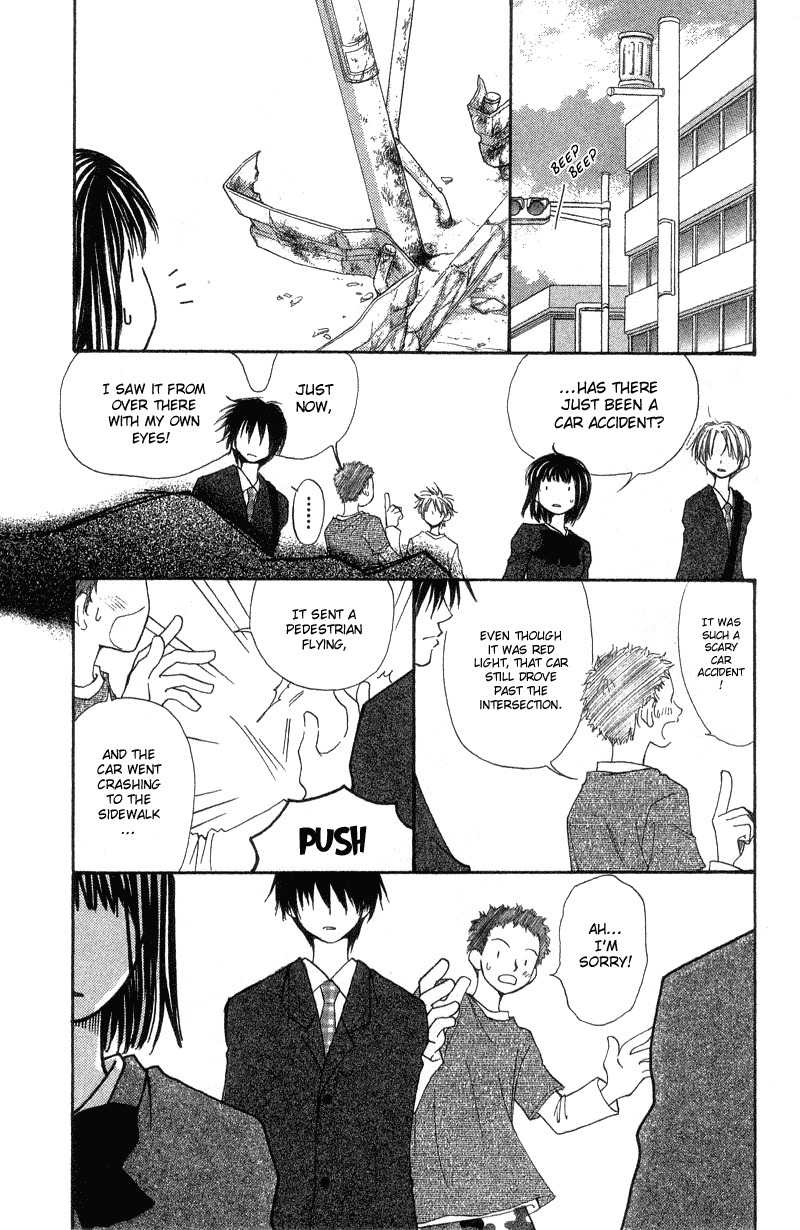 Mekakushi no Kuni Chapter 34 page 13 - Chapter 34