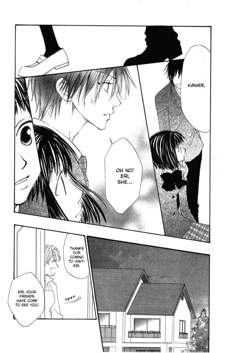 Mekakushi no Kuni Chapter 34 page 14 - Chapter 34