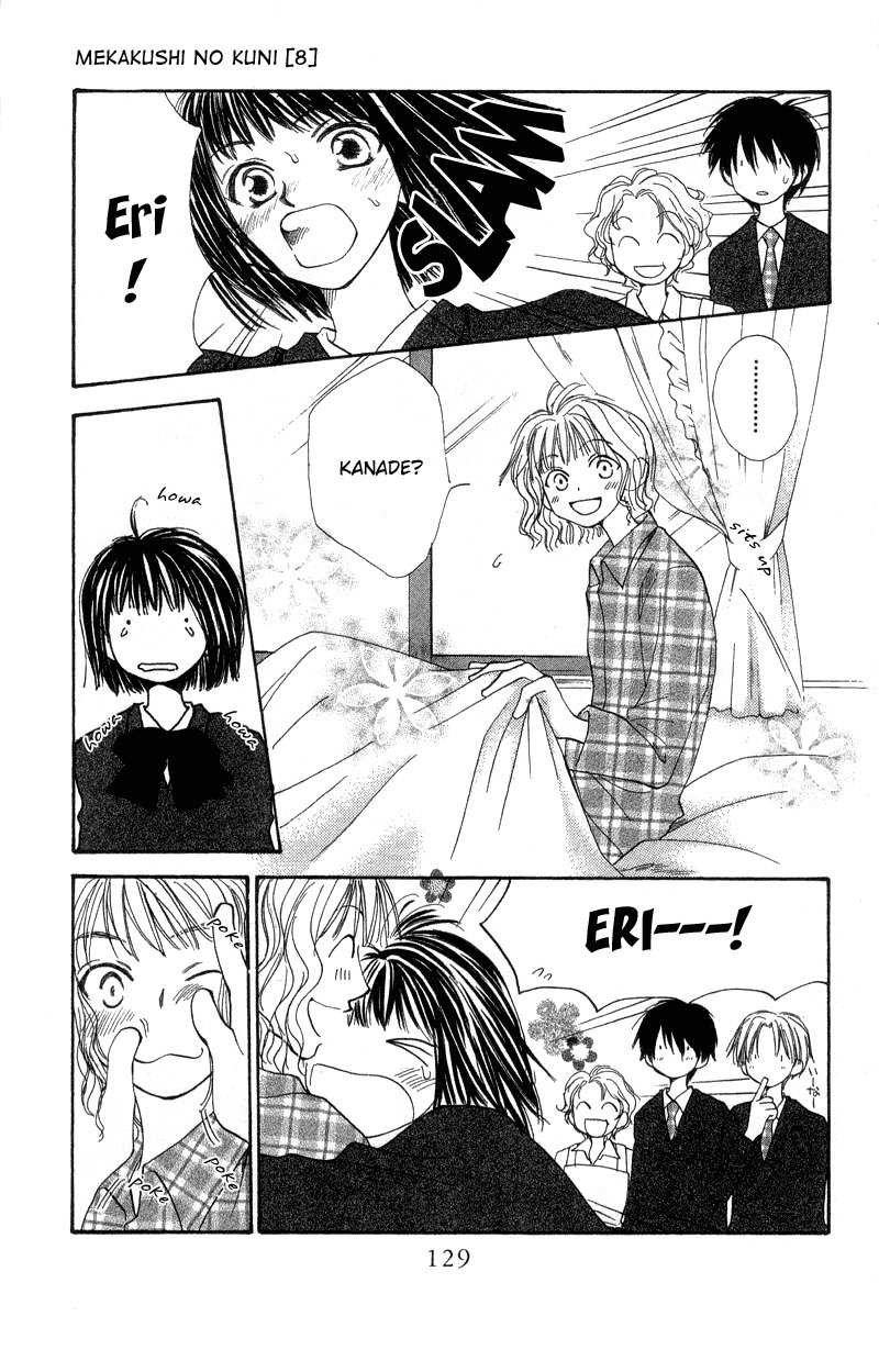 Mekakushi no Kuni Chapter 34 page 15 - Chapter 34