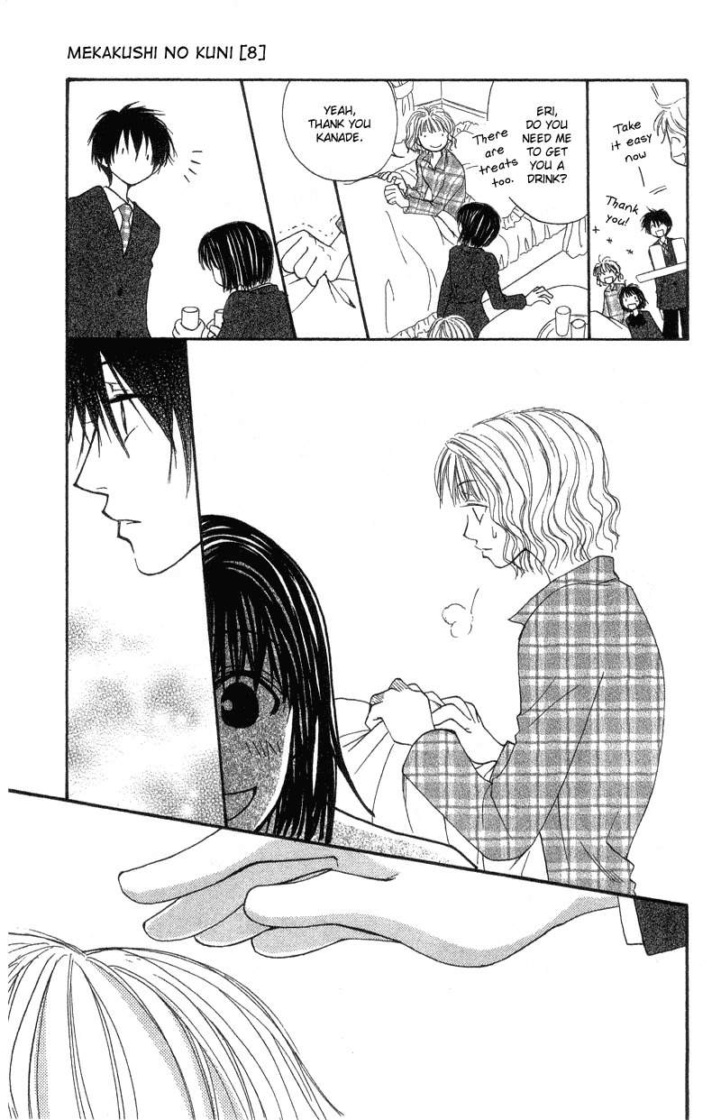 Mekakushi no Kuni Chapter 34 page 17 - Chapter 34