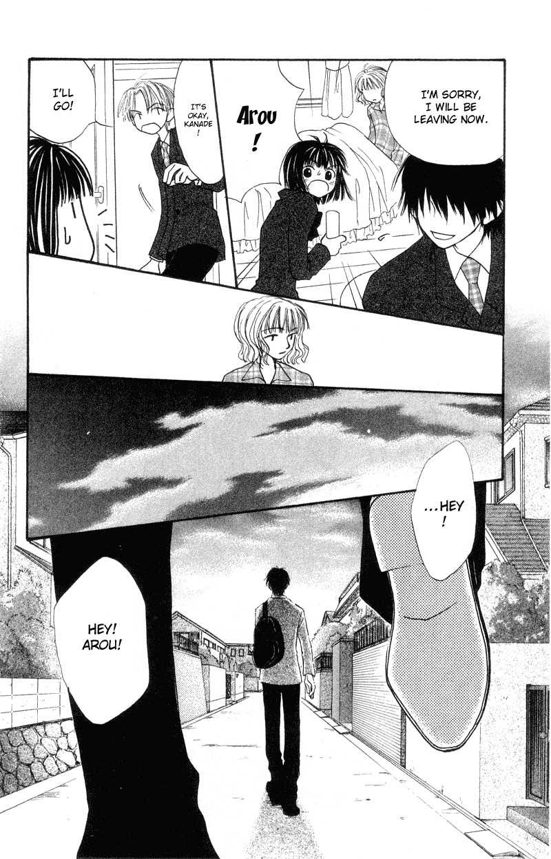Mekakushi no Kuni Chapter 34 page 20 - Chapter 34