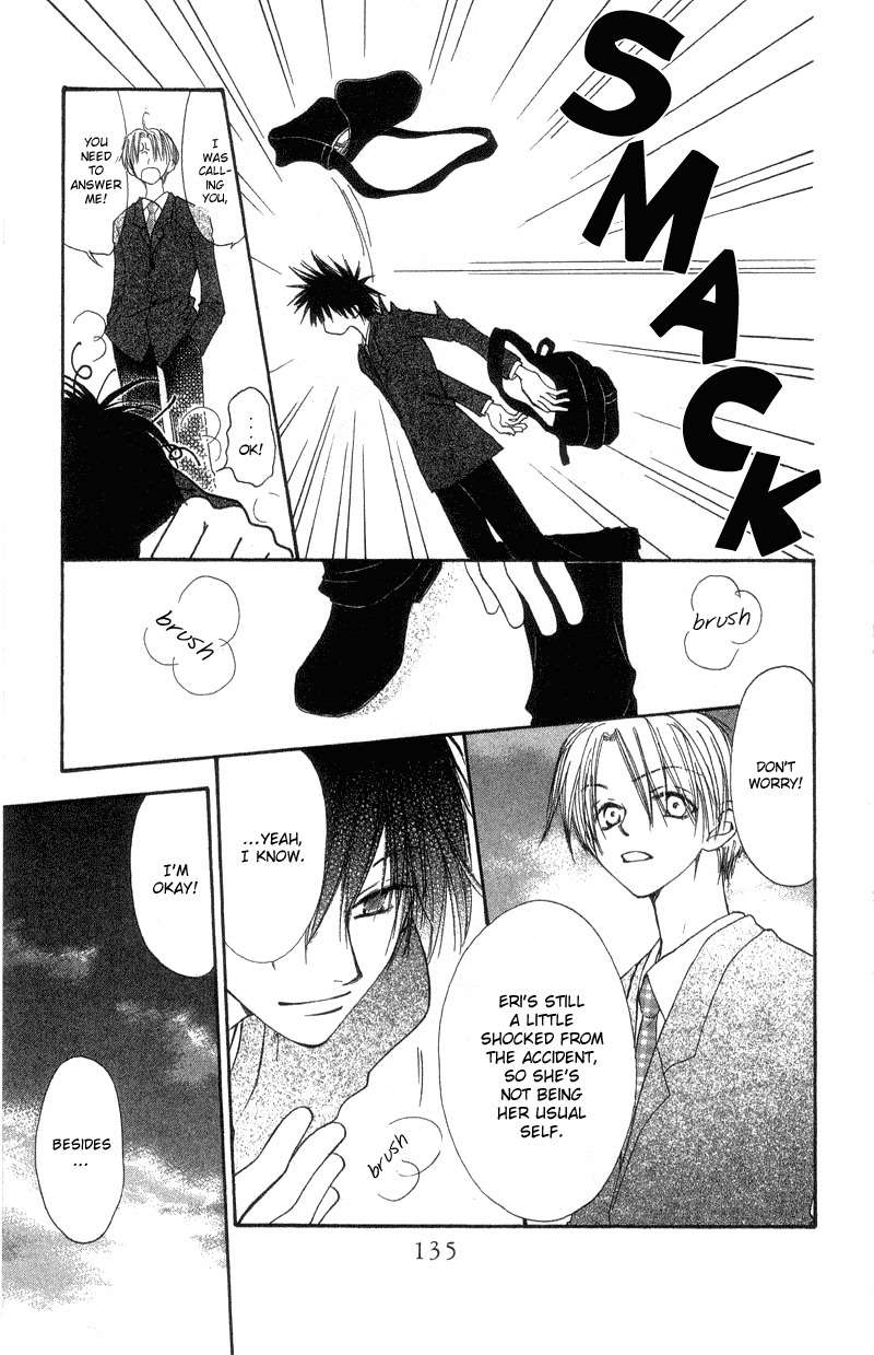 Mekakushi no Kuni Chapter 34 page 21 - Chapter 34