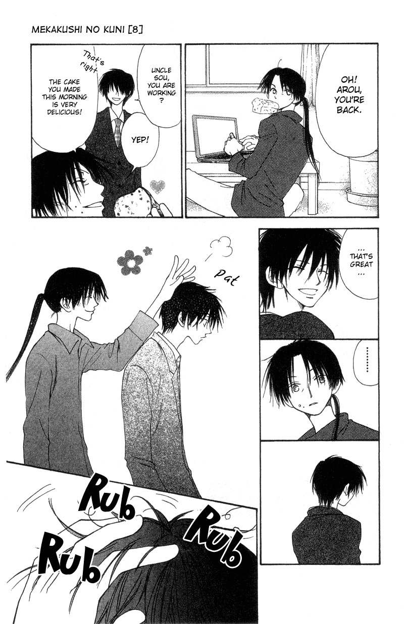 Mekakushi no Kuni Chapter 34 page 25 - Chapter 34