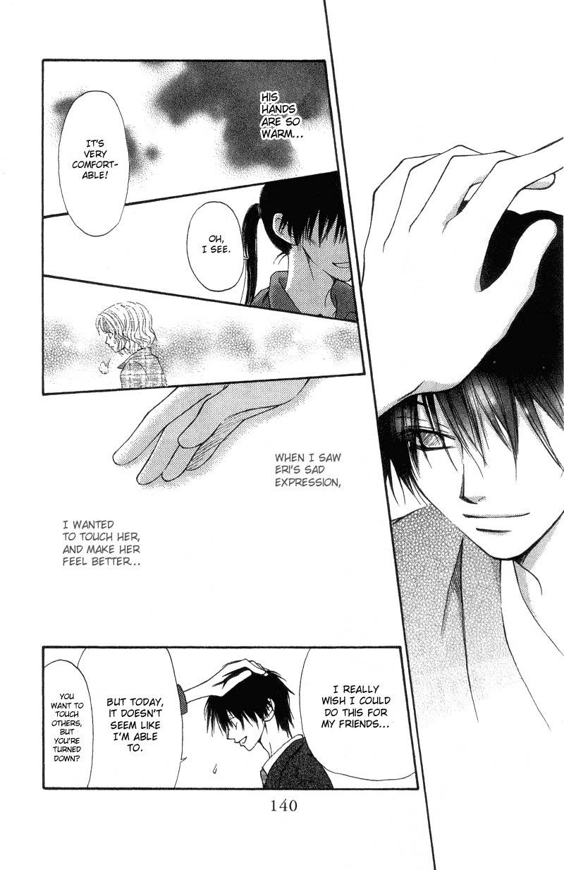 Mekakushi no Kuni Chapter 34 page 26 - Chapter 34