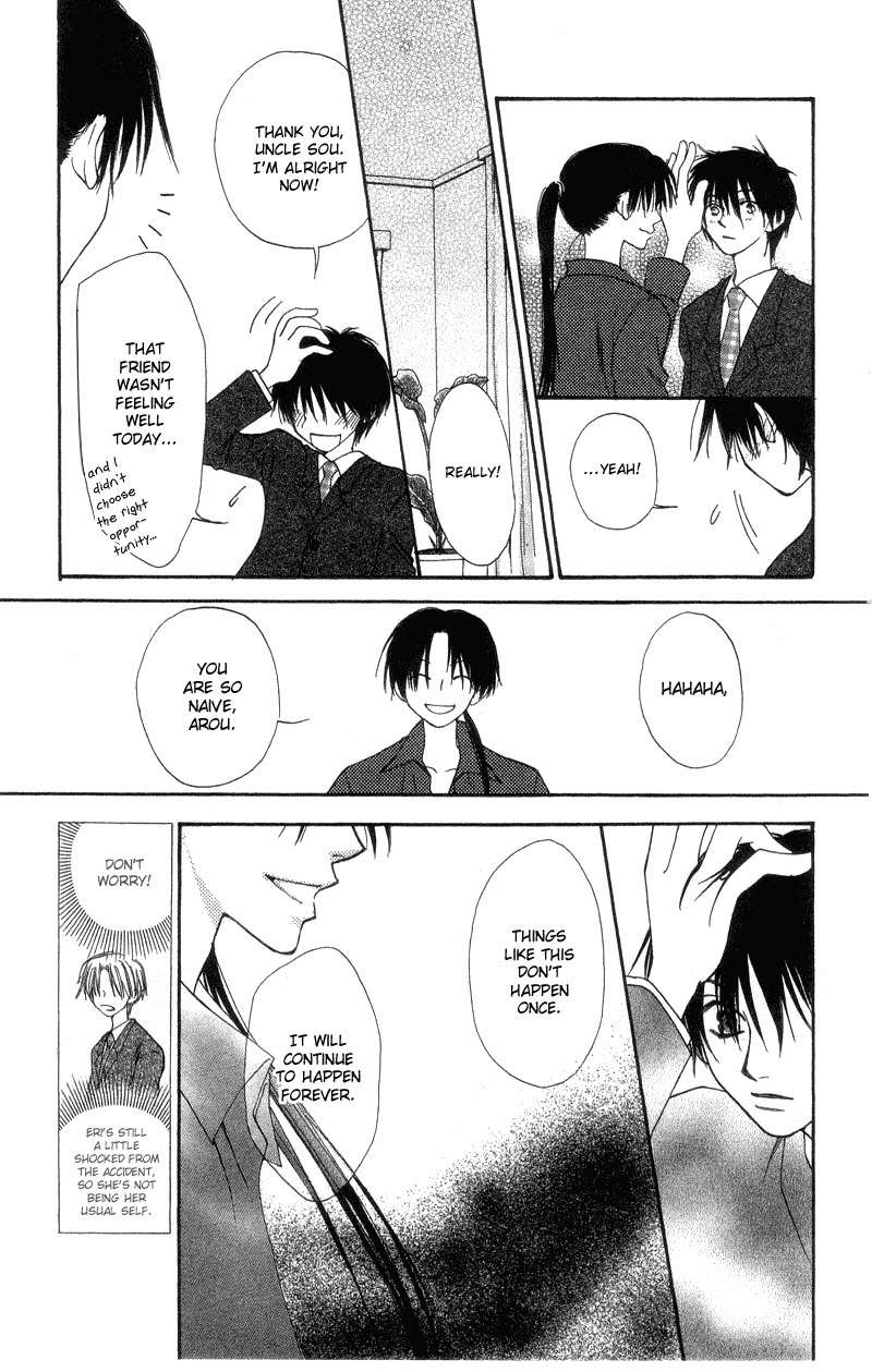 Mekakushi no Kuni Chapter 34 page 27 - Chapter 34