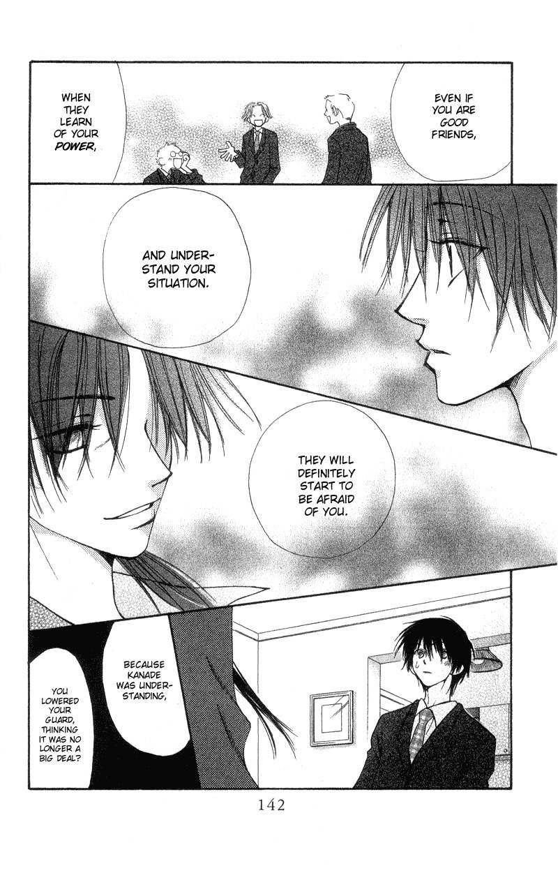 Mekakushi no Kuni Chapter 34 page 28 - Chapter 34