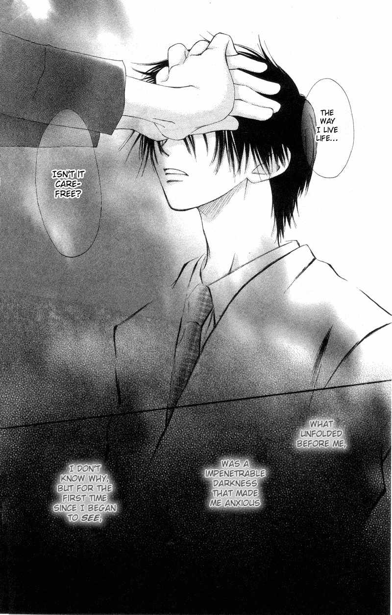 Mekakushi no Kuni Chapter 34 page 30 - Chapter 34