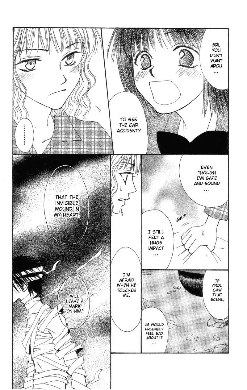 Mekakushi no Kuni Chapter 34 page 32 - Chapter 34